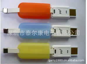 深圳市泰爾康電子U盤產品系列概覽
